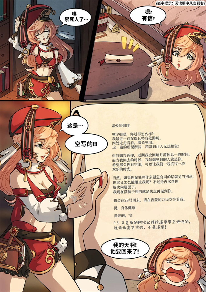 工口全彩本子