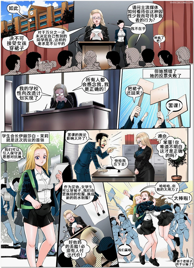 澳美全彩lol本子