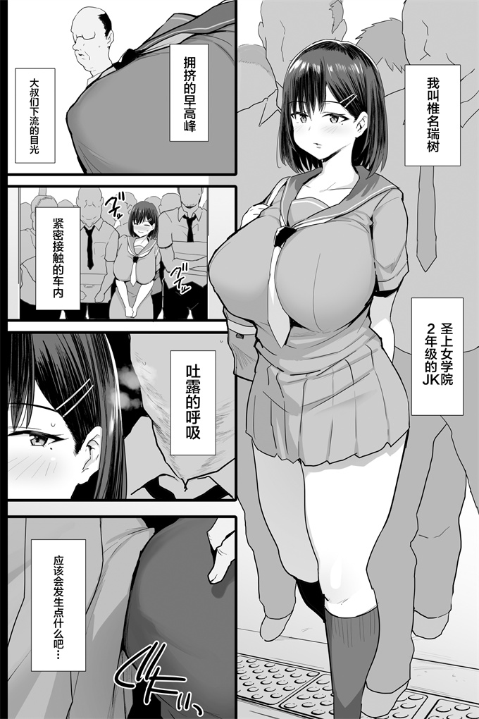 里番库肉漫之肉便器願望+私が路銀を稼ぎます