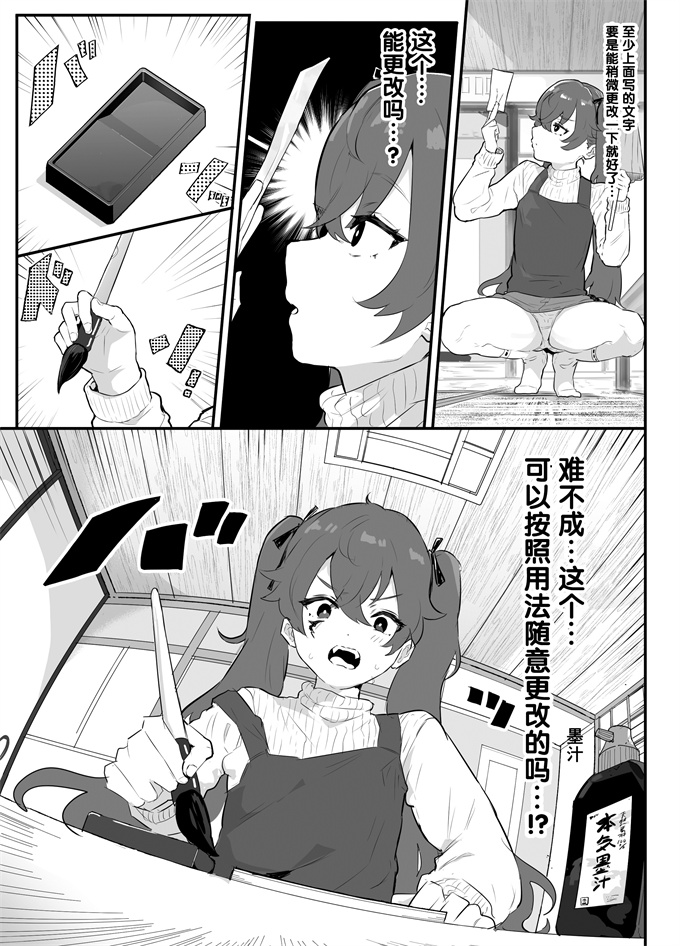 肉番库之[アイリミアーシュ (ラブ)] 愛淫 中学生陰陽師の性欲