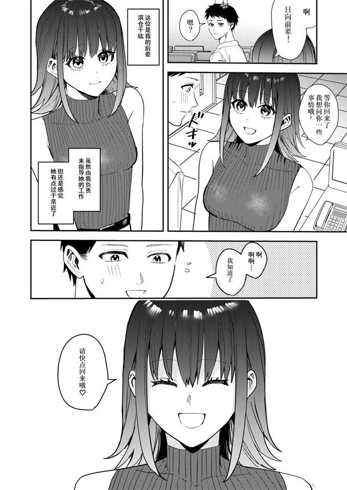 邪恶少女之オレは鏡の国でオンナに変わる-性別反転世界で女の快感を貪る話