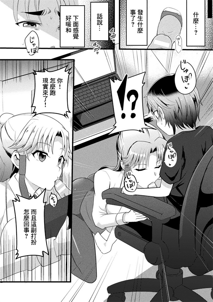 本子库lol漫画之[oda古事記] ママドコドコ