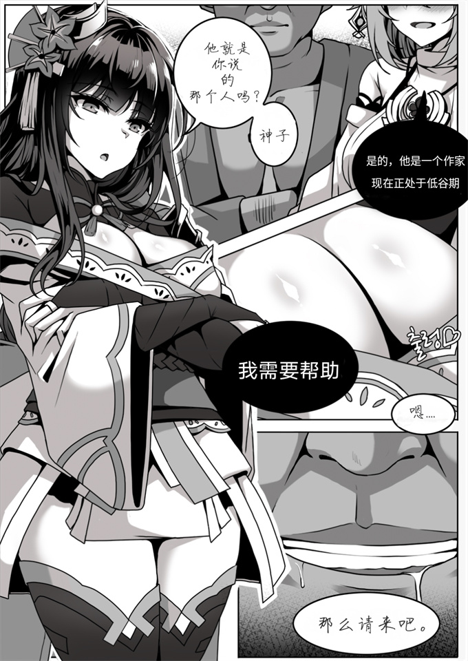 肉番漫画大全之[オジィ] 酒痴肉輪