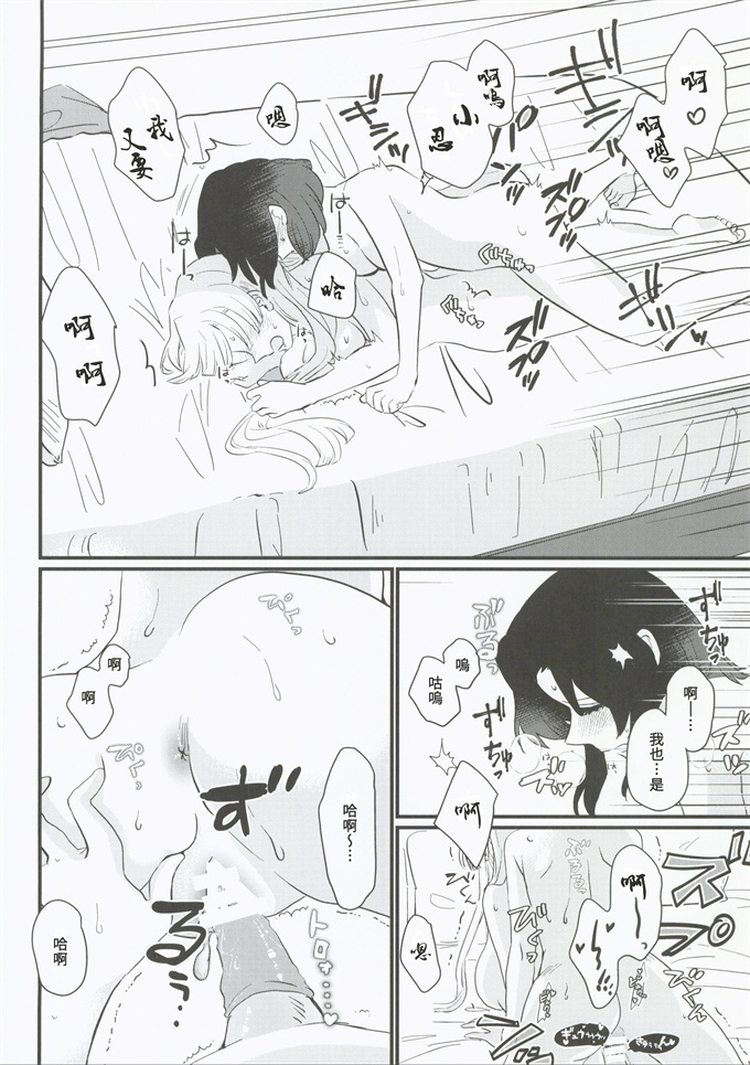 h本子之[美顔器(山田くろ)]あなたのオメガ