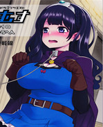 无翼鸟之べんむすぼうけんのしょ10イシス王宮編