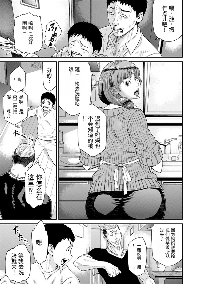 里番工口本子之[砂川多良] 義兄に抱かれて雌になる