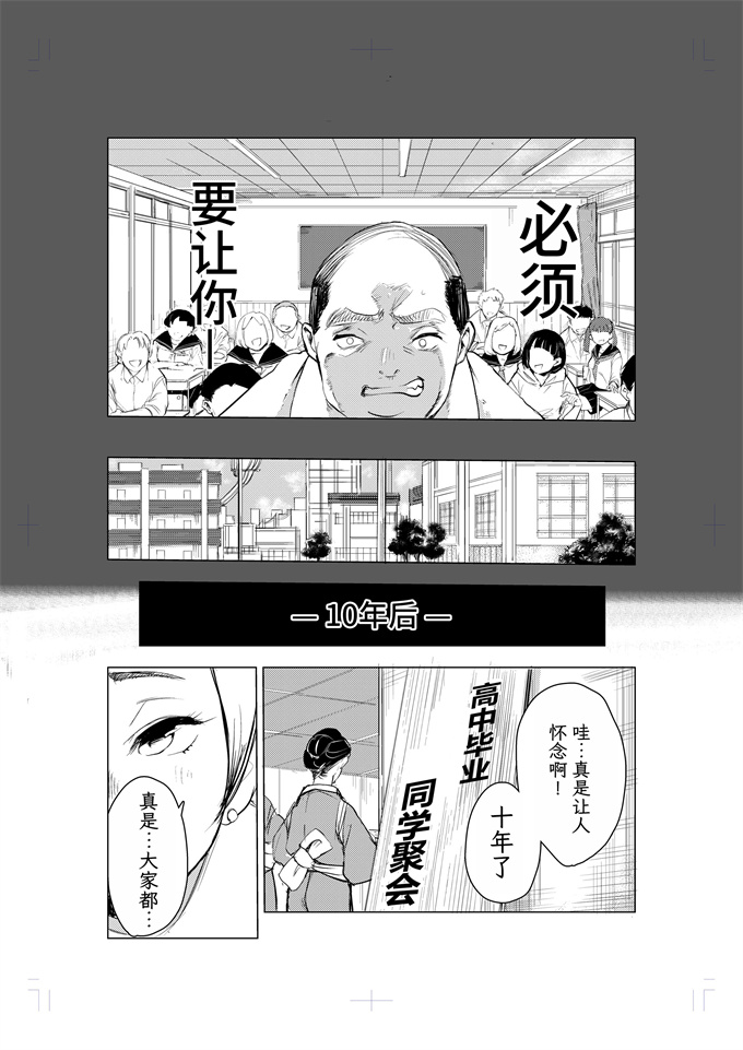 工口h漫画之[もっこりはん]40歳の魔法使い v2