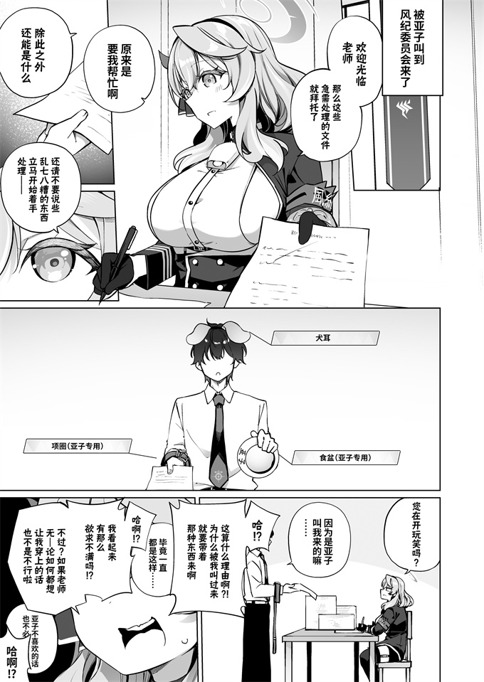 肉番之[すらいむのかんむり(かんむり)]そんなに欲求不満に見えますか