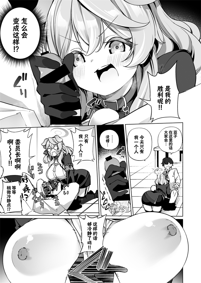 肉番之[すらいむのかんむり(かんむり)]そんなに欲求不満に見えますか