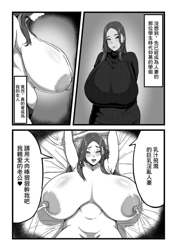 女仆合集本子之[田中の味噌]デリバリー愛欲奴隷