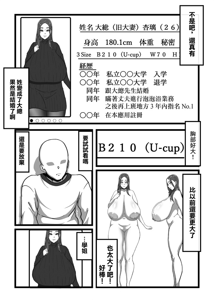 女仆合集本子之[田中の味噌]デリバリー愛欲奴隷