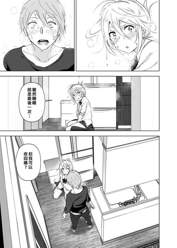 肉控本子之[すぺ (なかに)] 昔は可愛かった