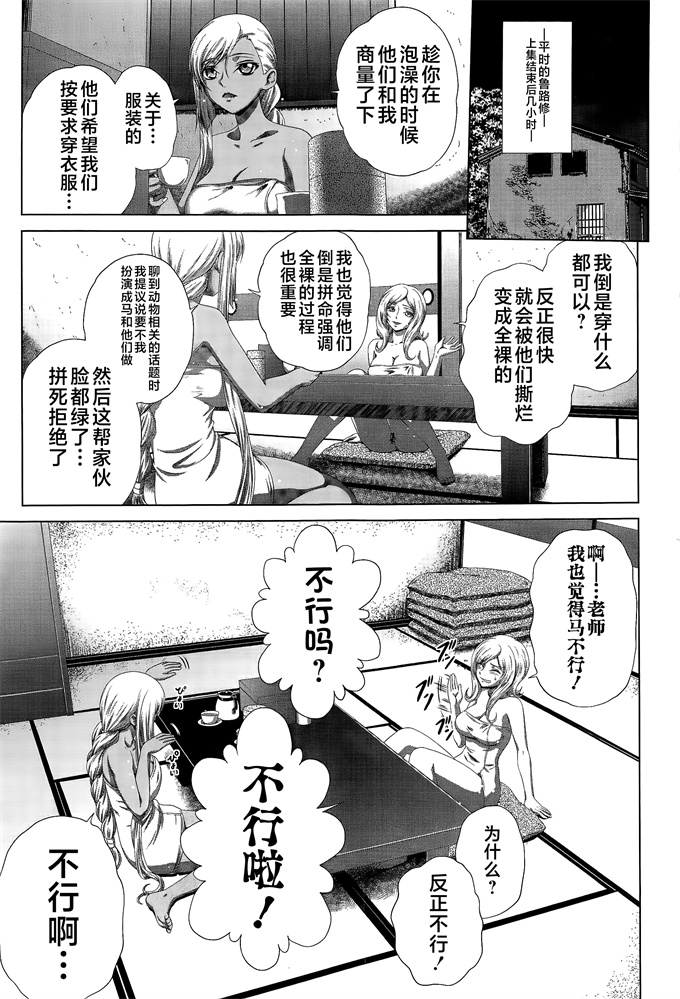 邪恶之[るーびーん(要青豆)]コードギアス 反逆のルルーシュ