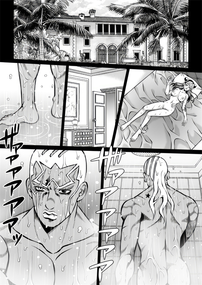 澳美h漫画