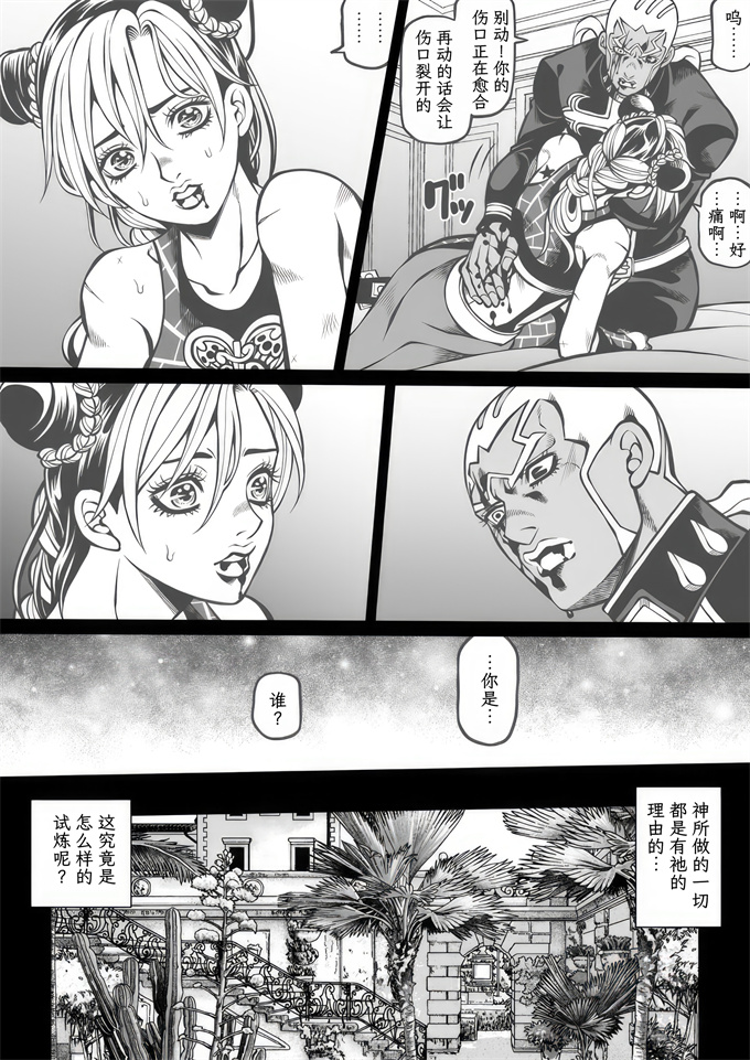 澳美h漫画