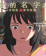 里番肉控本子
