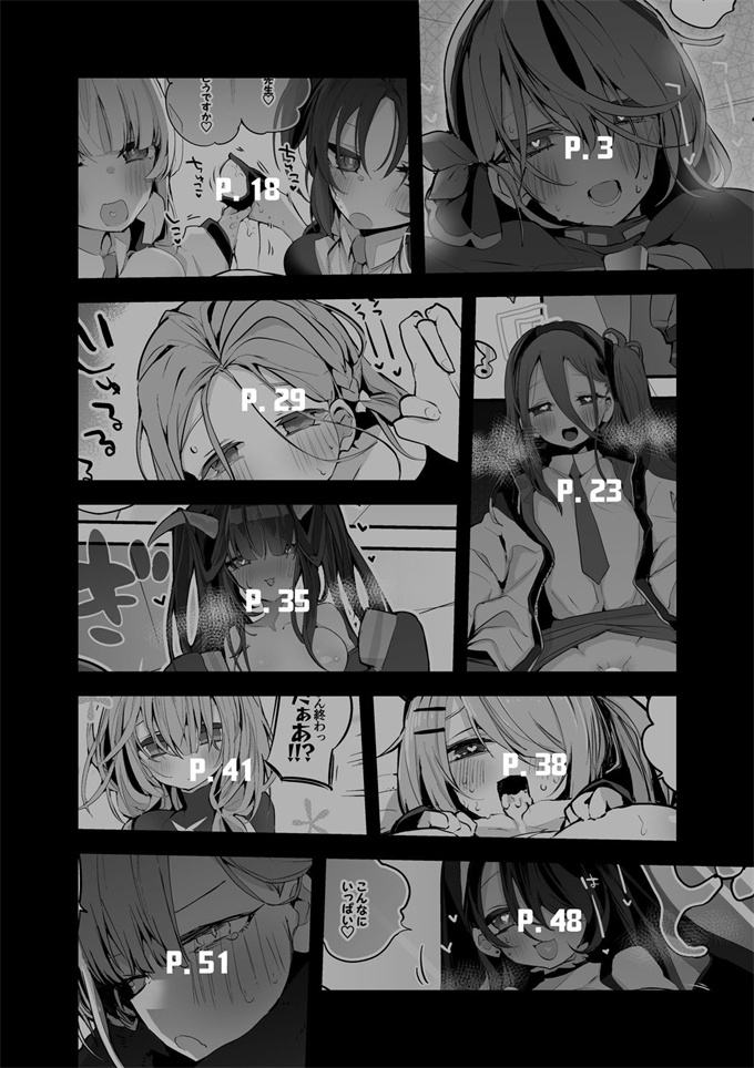 妖气lol本子之[りんごくらぶ(tea／pot)]青春xエロxまとめ本