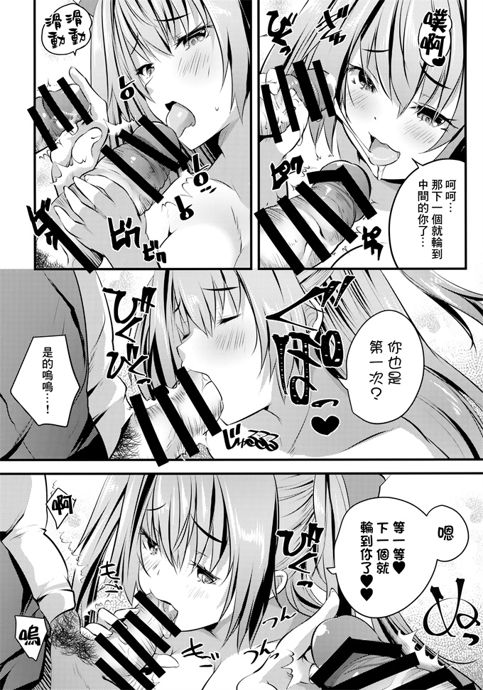 便器漫画之ヌードモデル中に童貞君たち筆おろししてみた