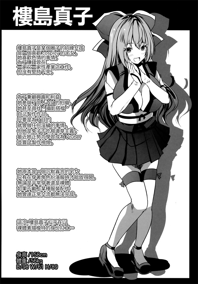 便器漫画之ヌードモデル中に童貞君たち筆おろししてみた