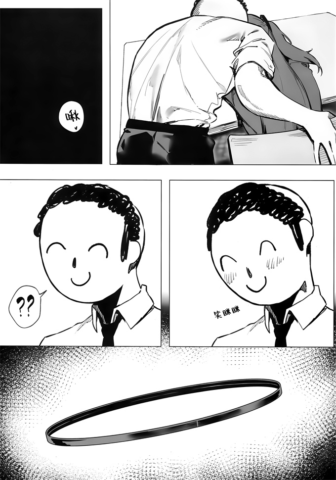 舰娘本子ユウカが可愛くて仕方がない!!