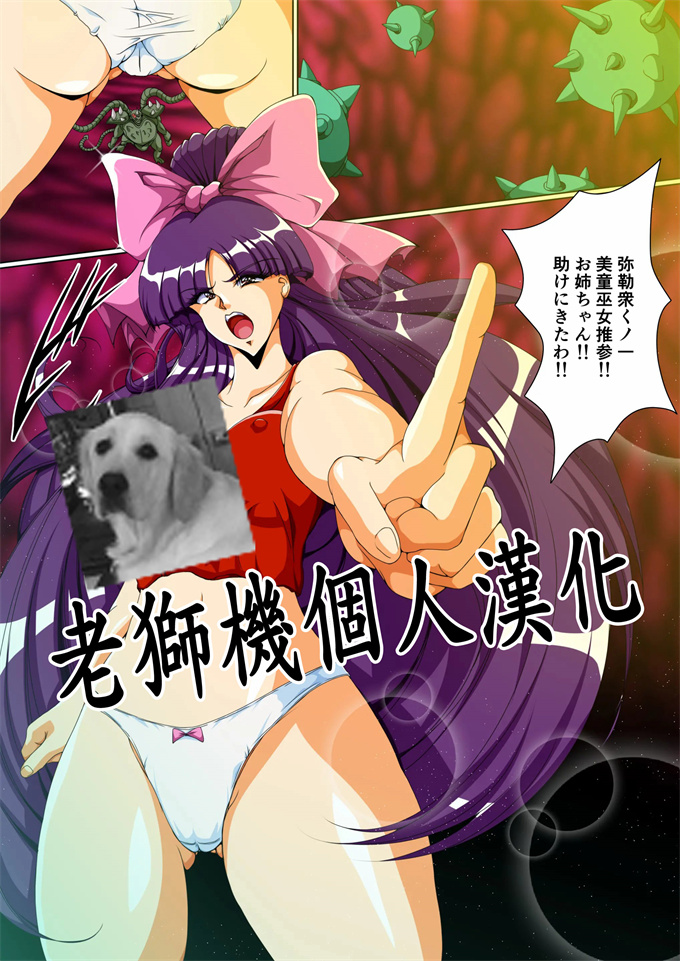 里番全彩漫画本子之[第13艦隊] 淫獣学院 第1章