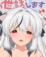 里番库妖气本子之
