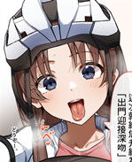 肉肉漫画