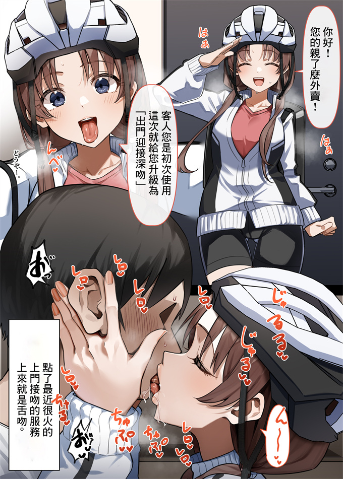 肉肉漫画