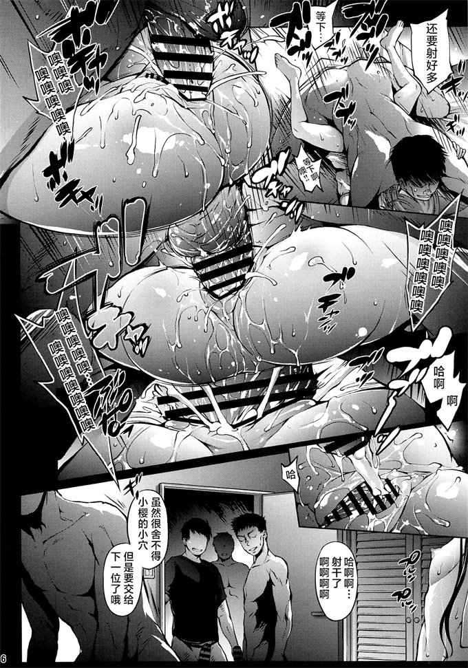 日本色列工口本子之[モロトフカクテル(大輪田泊)]鏡の中のCHERRIES CCII