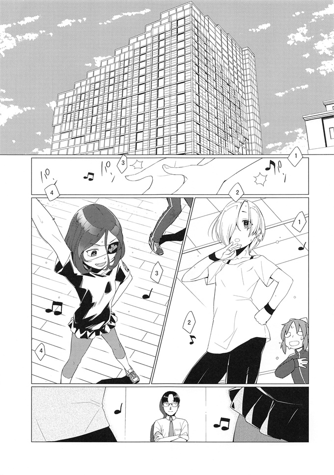 里番库之[ズメイの巣窟(平凡蛙)]Break Time! パイロット版