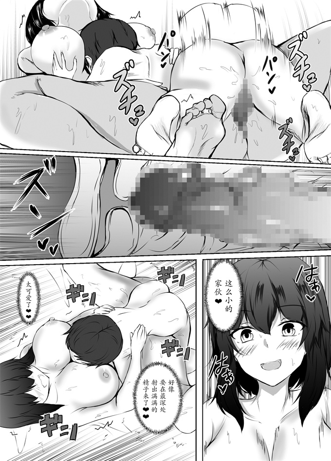 lol剧情本子之[石ケンピ(イッシー13)]ねぇちゃんと風呂入ってる？