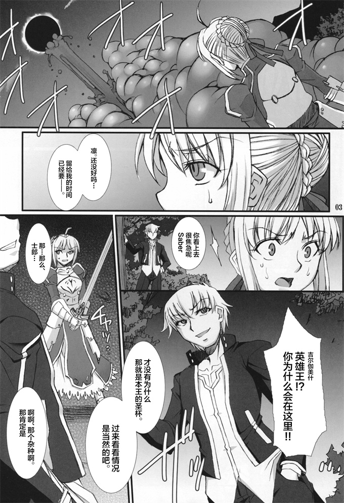 本子库汗汗漫画之凛壊 -汚された赤