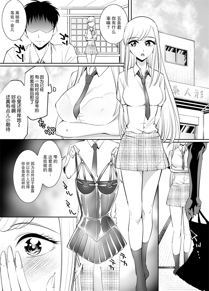 工口本子之[弄覧少女(tat)]その着せ替え人形は恥辱イキ狂いたい