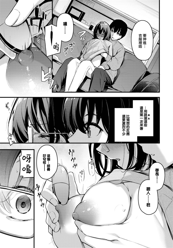 口番本子之[くっきおーれ] ふたりぐらし