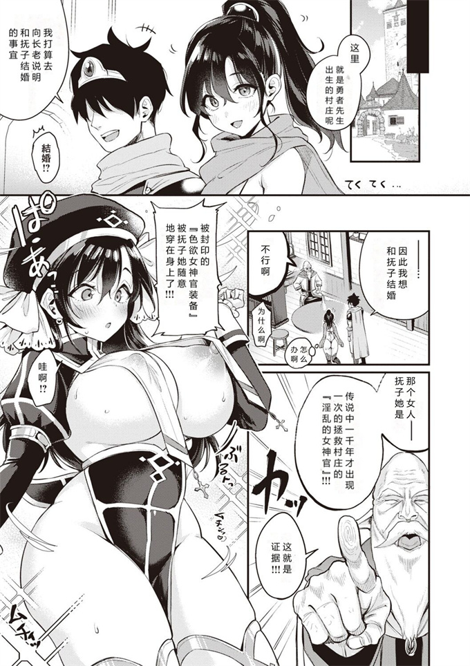 妖气口工本子之[もじゃりん] 撫子さんはNo!って言えない