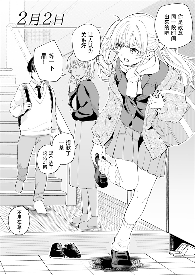 里番之[ヒロ広野] サセてくれる3の義妹