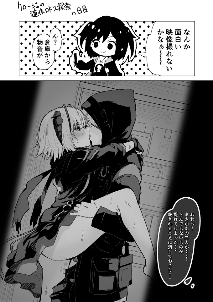 口工之[いぬかき] Twitter collection