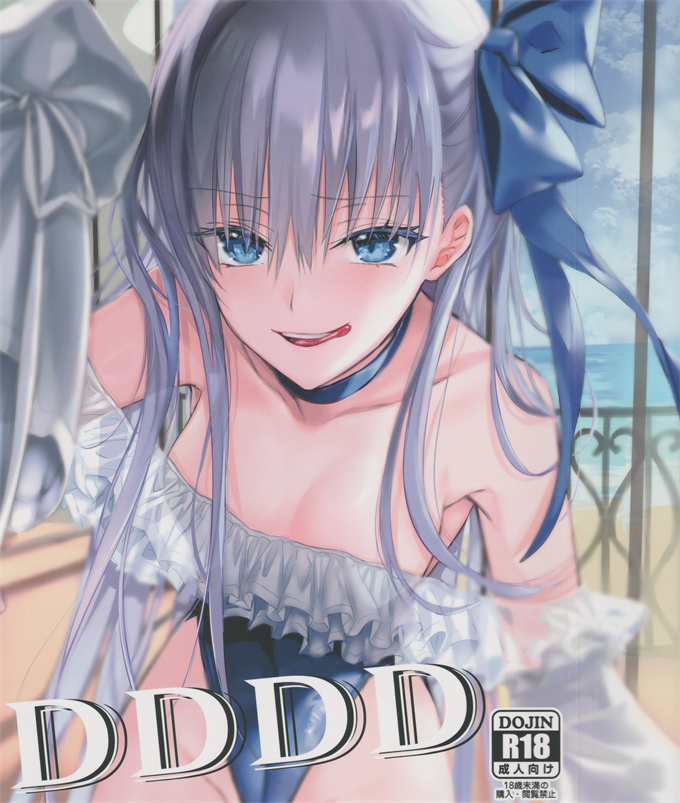 肉漫之[3V2Uめざ氷70(御堂ペンギン)]DDDD