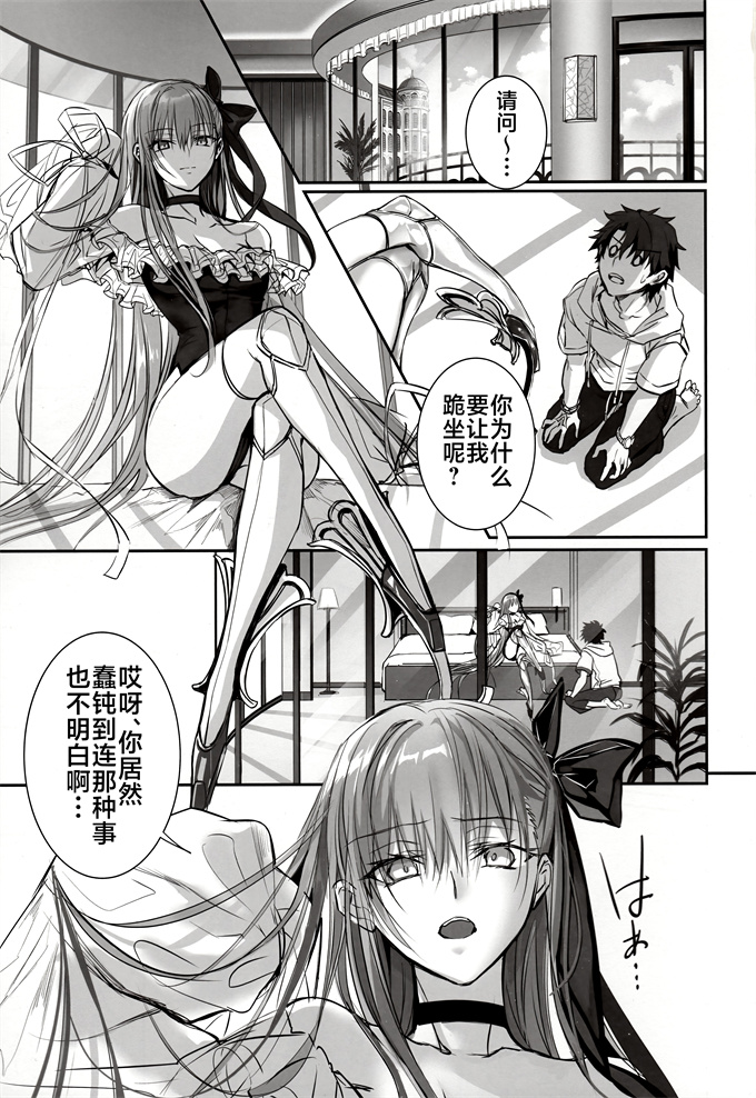肉漫之[3V2Uめざ氷70(御堂ペンギン)]DDDD