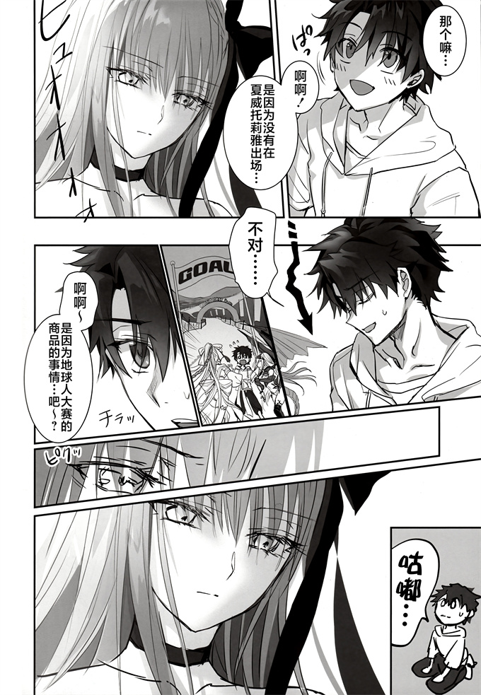 肉漫之[3V2Uめざ氷70(御堂ペンギン)]DDDD