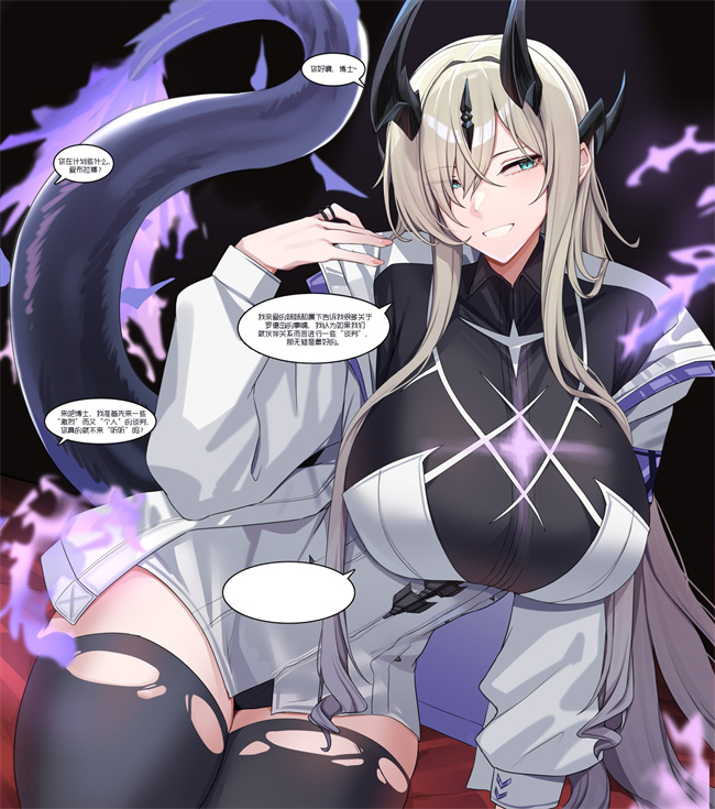 全彩色番库之被博士大肉棒征服的爱布拉娜大姐姐