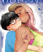 汗汗少女漫画之