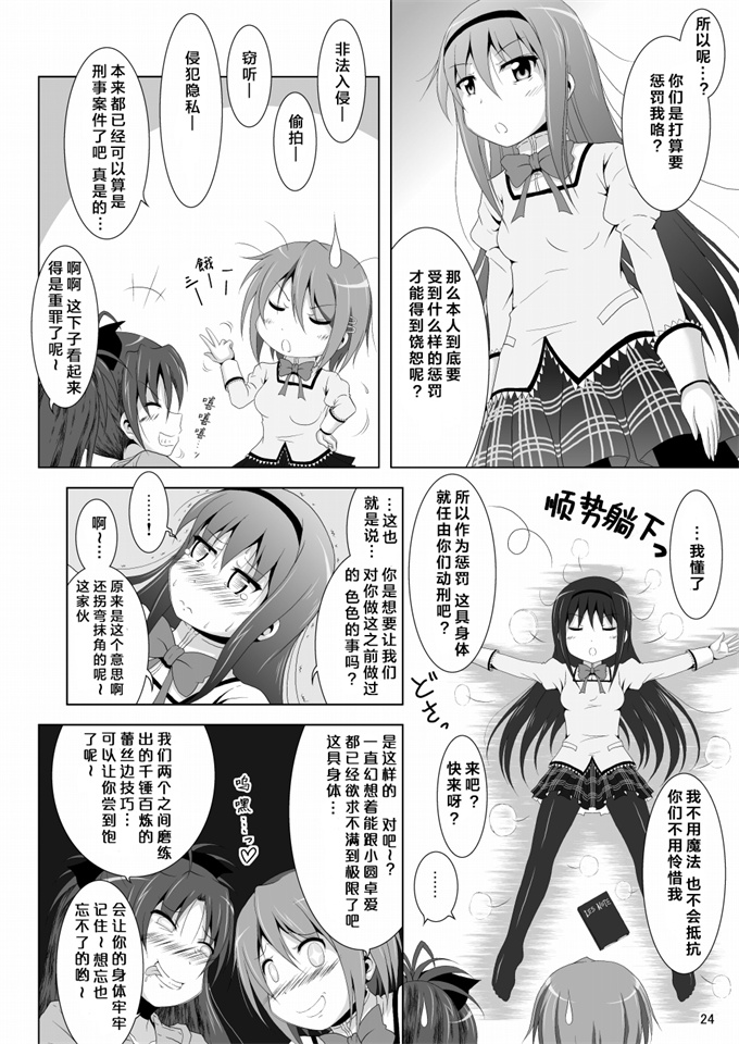 肉番邪恶lol剧情本子之[光と魔法工房(えむぽん)]ファイナルあんさやー4
