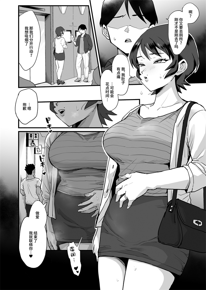 口工之[シニストラ(江田)]元同級生のセフレ激しめ好きのリョーコさん。