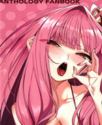 口工漫画之[しけい