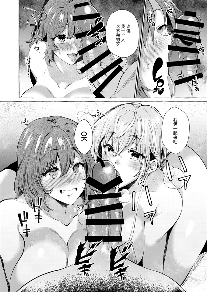 触手漫画之調べてみました!みんなの性事情-海水浴編