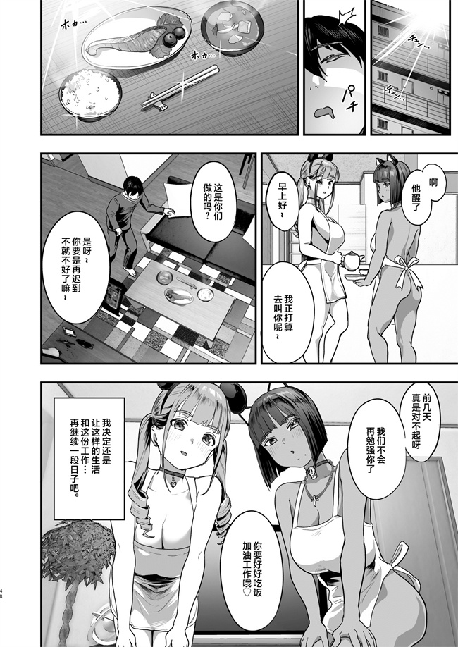 里番丰乳h本子之[ヌルネバーランド] 爆乳地雷