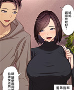 工口色列h漫画之[江森うき] 母子の初めて