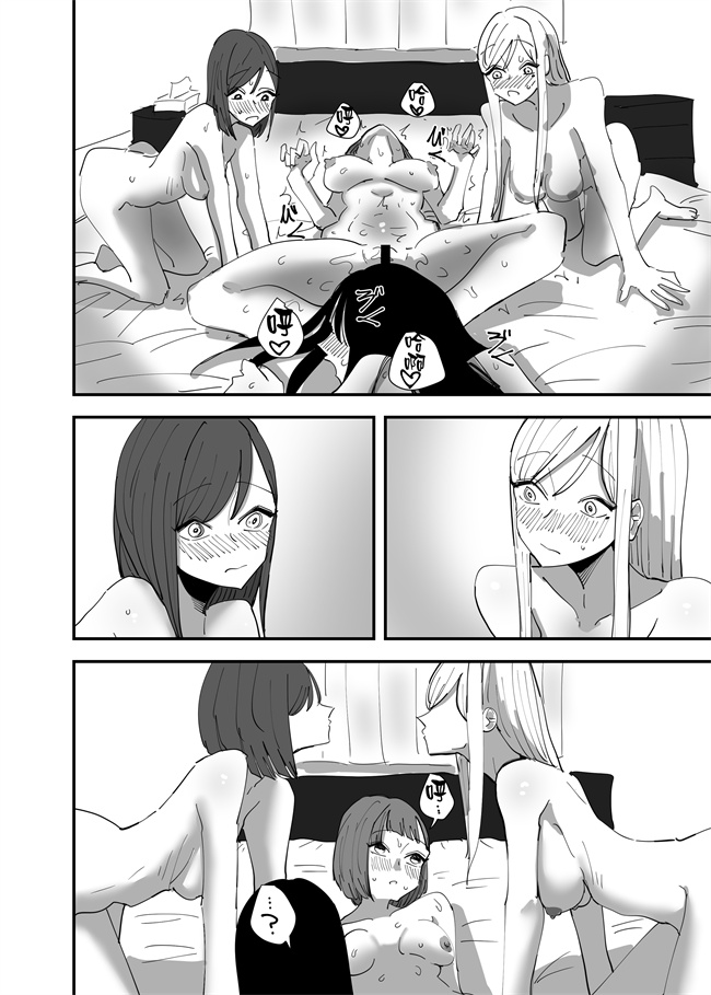 番库肉肉漫画之[アウェイ田]百合咲き乱れる-百合繽紛燦爛 3