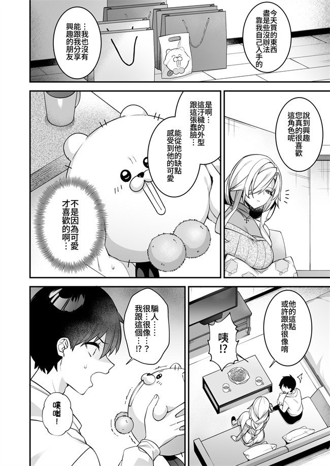 里番本子大全之[ぷぅのぷぅぷぅぷぅ]犯され催4 男子1人しかいない学園で性格最悪のイジメっこに犯されまくる